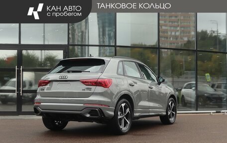 Audi Q3, 2026 год, 3 900 000 рублей, 3 фотография