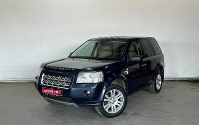 Land Rover Freelander II рестайлинг 2, 2008 год, 699 000 рублей, 1 фотография