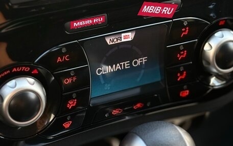 Nissan Juke II, 2013 год, 1 149 000 рублей, 11 фотография