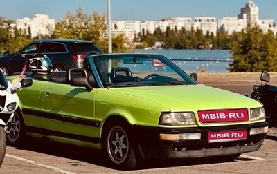 Audi Cabriolet, 1992 год, 700 000 рублей, 1 фотография