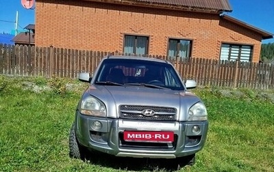 Hyundai Tucson III, 2007 год, 700 000 рублей, 1 фотография