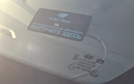Hyundai ix35 I рестайлинг, 2015 год, 1 450 000 рублей, 19 фотография