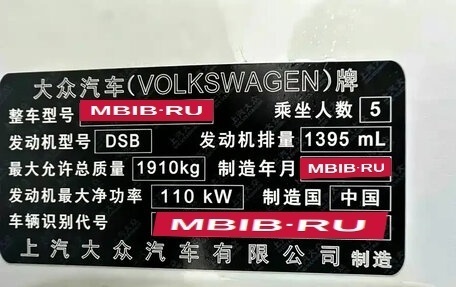 Volkswagen Tharu, 2023 год, 1 840 600 рублей, 22 фотография