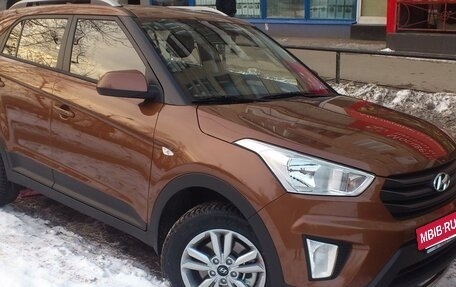 Hyundai Creta I рестайлинг, 2017 год, 1 469 000 рублей, 2 фотография