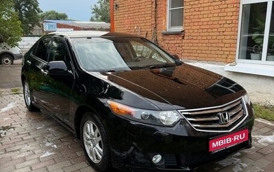 Honda Accord VIII рестайлинг, 2008 год, 920 000 рублей, 1 фотография