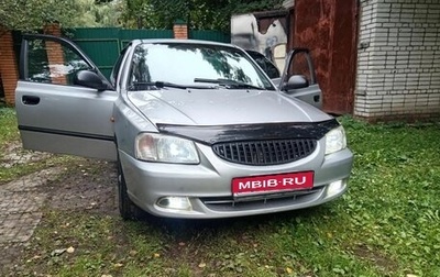 Hyundai Accent II, 2004 год, 265 000 рублей, 1 фотография