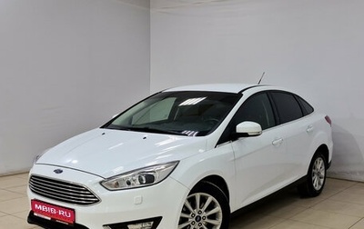Ford Focus III, 2018 год, 1 235 000 рублей, 1 фотография