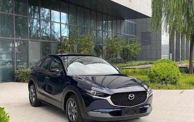 Mazda CX-30 I, 2022 год, 2 200 000 рублей, 1 фотография