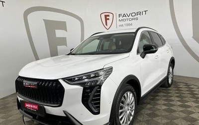 Haval Jolion, 2024 год, 2 249 000 рублей, 1 фотография