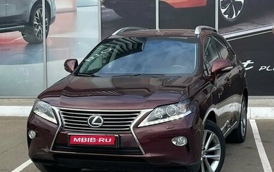 Lexus RX III, 2014 год, 2 390 000 рублей, 1 фотография