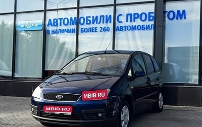Ford C-MAX I рестайлинг, 2004 год, 375 000 рублей, 1 фотография