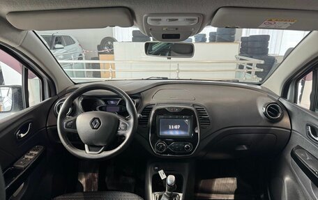 Renault Kaptur I рестайлинг, 2020 год, 1 699 000 рублей, 15 фотография