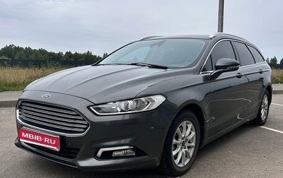 Ford Mondeo V, 2017 год, 1 550 000 рублей, 1 фотография