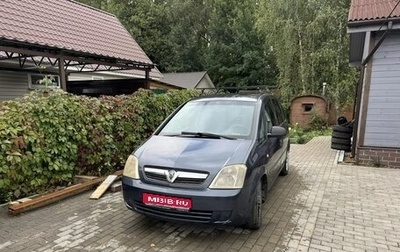 Opel Meriva, 2007 год, 300 000 рублей, 1 фотография