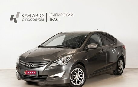 Hyundai Solaris II рестайлинг, 2015 год, 742 900 рублей, 1 фотография