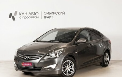 Hyundai Solaris II рестайлинг, 2015 год, 742 900 рублей, 1 фотография