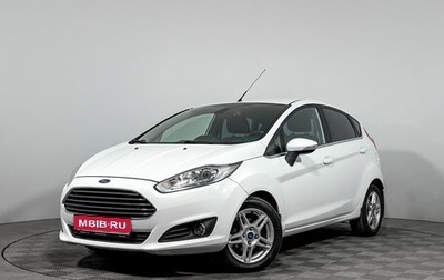 Ford Fiesta, 2016 год, 845 000 рублей, 1 фотография