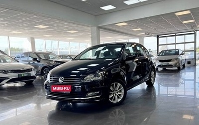 Volkswagen Polo VI (EU Market), 2016 год, 1 195 000 рублей, 1 фотография