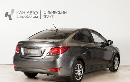 Hyundai Solaris II рестайлинг, 2015 год, 742 900 рублей, 3 фотография