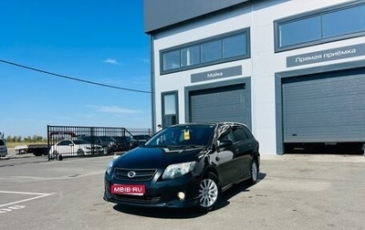 Toyota Corolla, 2009 год, 959 000 рублей, 1 фотография