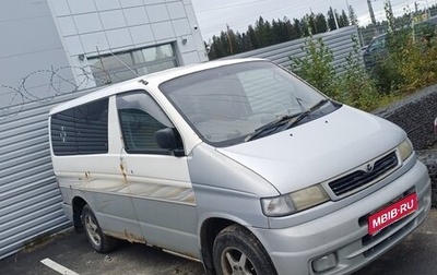 Mazda Bongo III, 1988 год, 250 000 рублей, 1 фотография