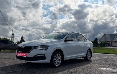 Skoda Rapid II, 2021 год, 1 300 000 рублей, 1 фотография