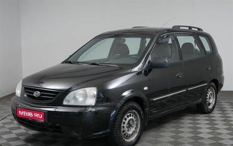 KIA Carens I (RS), 2006 год, 599 000 рублей, 1 фотография