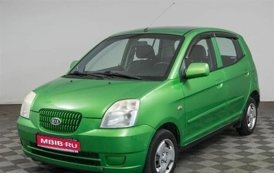 KIA Picanto I, 2005 год, 339 000 рублей, 1 фотография