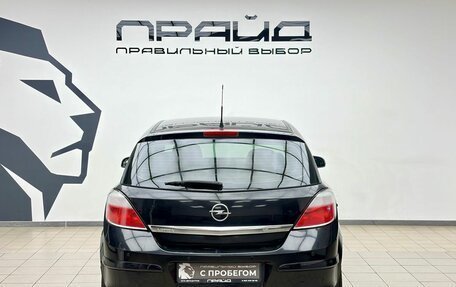 Opel Astra H, 2004 год, 469 000 рублей, 4 фотография