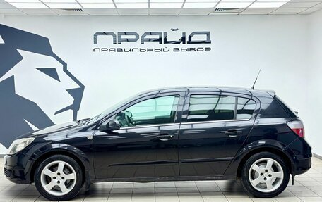 Opel Astra H, 2004 год, 469 000 рублей, 6 фотография