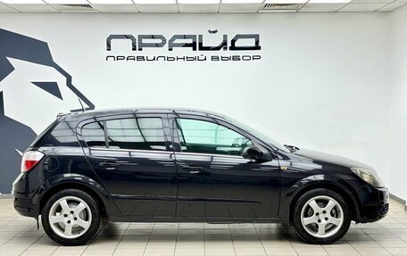 Opel Astra H, 2004 год, 469 000 рублей, 5 фотография
