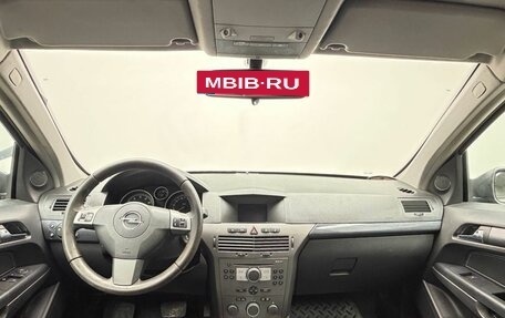 Opel Astra H, 2004 год, 469 000 рублей, 11 фотография