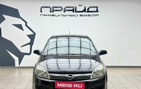 Opel Astra H, 2004 год, 469 000 рублей, 2 фотография