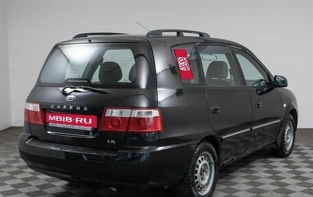 KIA Carens I (RS), 2006 год, 599 000 рублей, 5 фотография