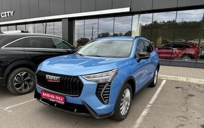 Haval Jolion, 2026 год, 2 849 000 рублей, 1 фотография