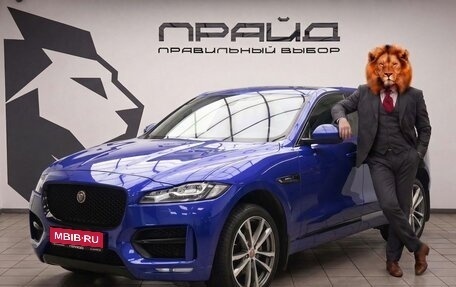 Jaguar F-Pace, 2017 год, 2 849 000 рублей, 1 фотография