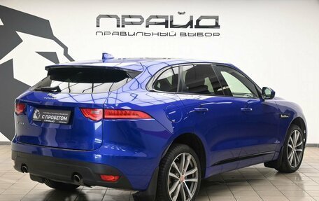 Jaguar F-Pace, 2017 год, 2 849 000 рублей, 4 фотография