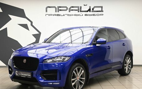 Jaguar F-Pace, 2017 год, 2 849 000 рублей, 2 фотография