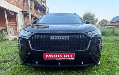 Haval Jolion, 2024 год, 2 050 000 рублей, 1 фотография