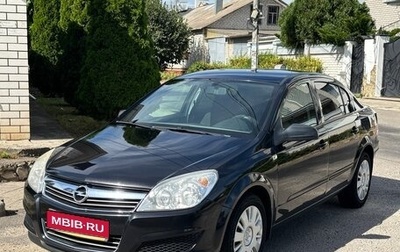 Opel Astra H, 2008 год, 590 000 рублей, 1 фотография