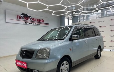 Mitsubishi Dion I рестайлинг, 2000 год, 399 000 рублей, 1 фотография