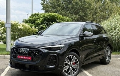 Audi Q5, 2026 год, 5 955 000 рублей, 1 фотография