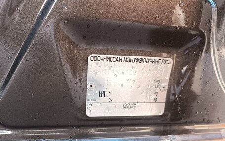 Nissan Murano, 2018 год, 2 550 000 рублей, 35 фотография