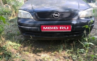 Opel Astra G, 2001 год, 120 000 рублей, 1 фотография