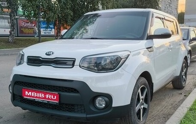 KIA Soul II рестайлинг, 2018 год, 1 350 000 рублей, 1 фотография