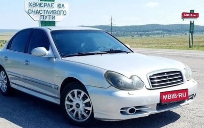 Hyundai Sonata IV рестайлинг, 2006 год, 390 000 рублей, 1 фотография