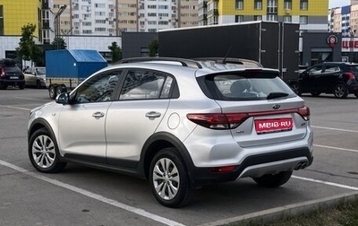 KIA Rio IV, 2020 год, 1 480 000 рублей, 1 фотография