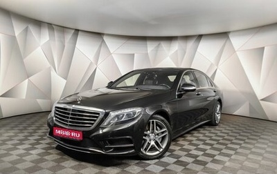 Mercedes-Benz S-Класс, 2013 год, 3 400 000 рублей, 1 фотография