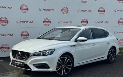 MG 6, 2024 год, 2 499 000 рублей, 1 фотография