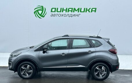 Renault Kaptur I рестайлинг, 2016 год, 1 395 000 рублей, 8 фотография